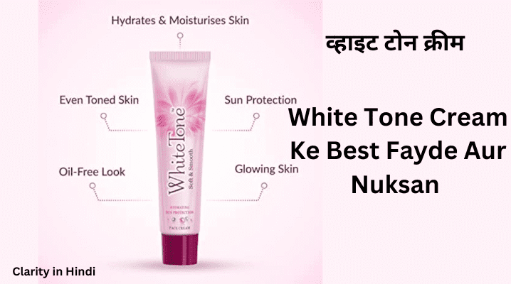 white tone cream