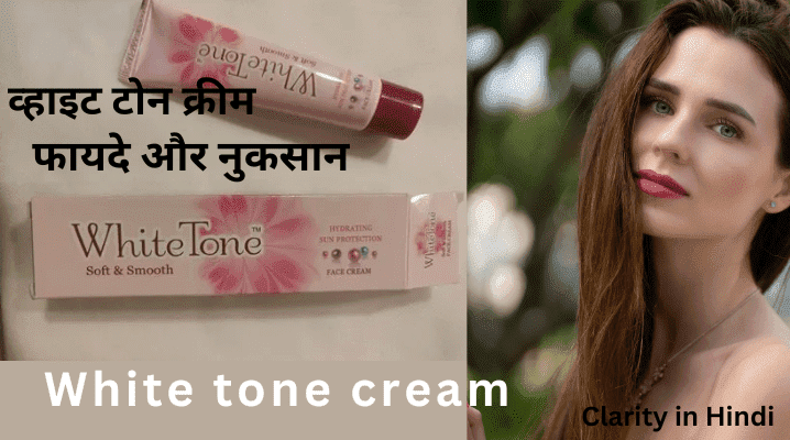 white tone cream