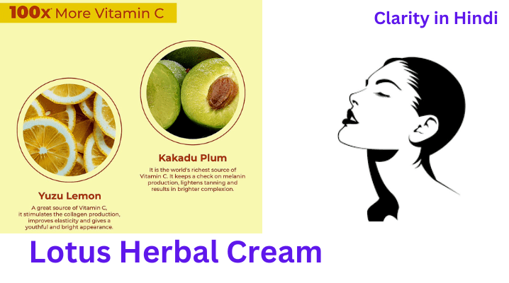 Lotus Cream Ke Fayde