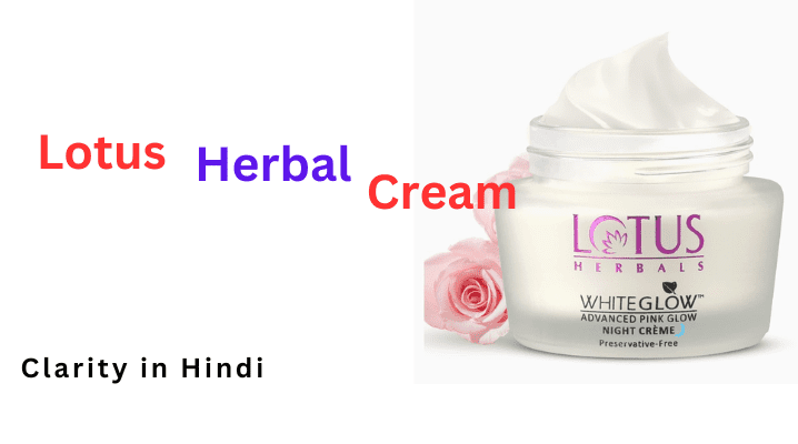 Lotus Cream Ke Fayde