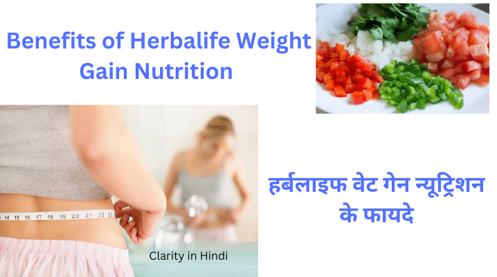 Herbalife Weight Gain 
