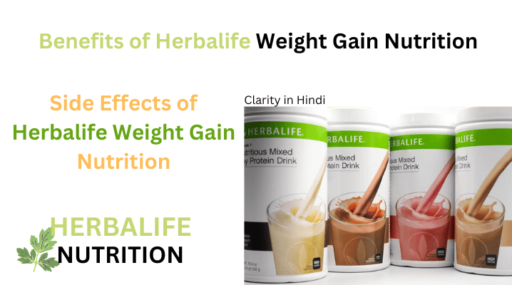 Herbalife Weight Gain