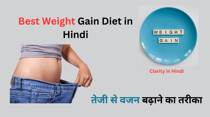 Weight Gain Diet in Hindi