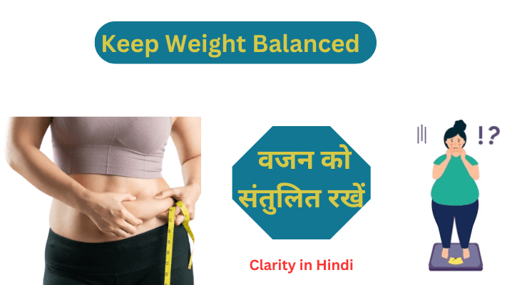 Weight Gain Diet in Hindi