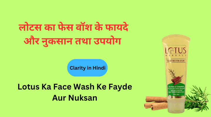 Lotus Ka Face Wash