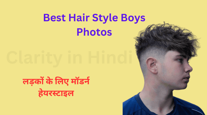 Hair Style Boys Photos