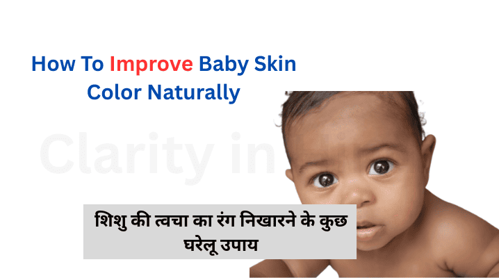 Improve Baby Skin Color
